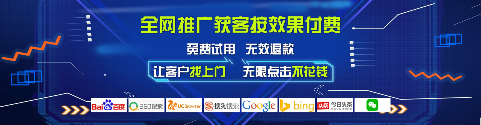 娄底朋友圈信息流