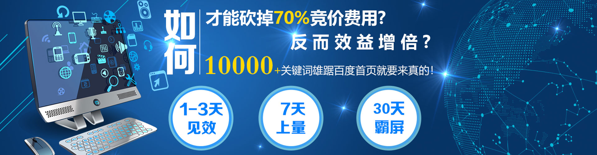 娄底信息流优化