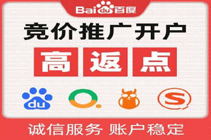 sem账户托管如何助力中小企业发展